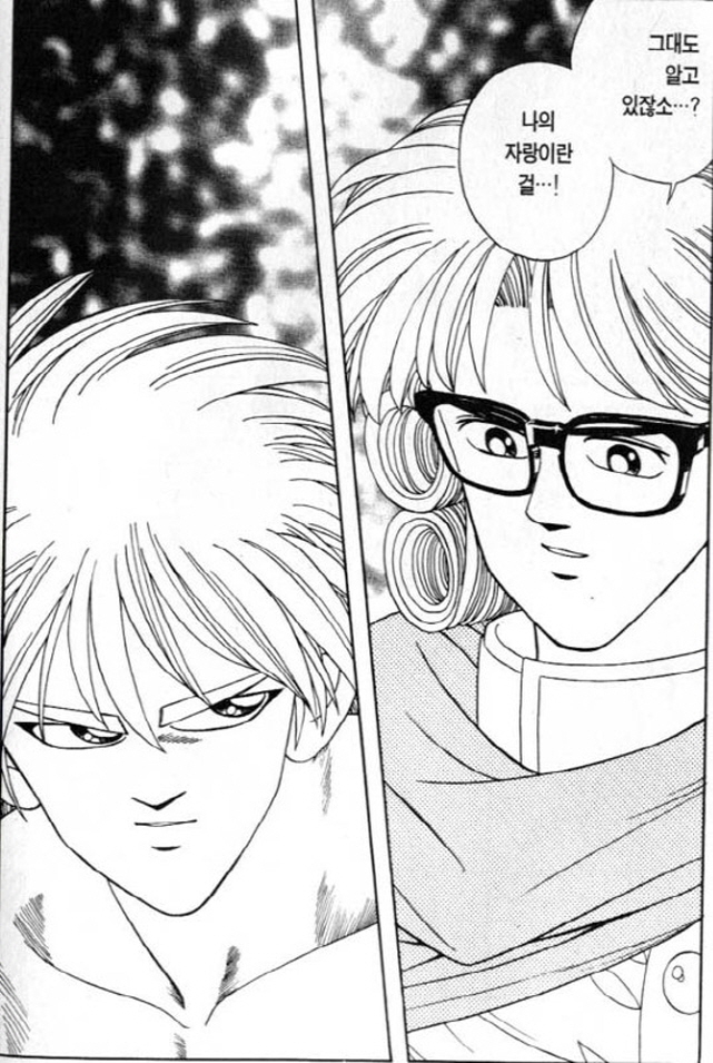 [다이의대모험]흉켈의 몸을 가질려고 했던 미스트 번_9.jpg