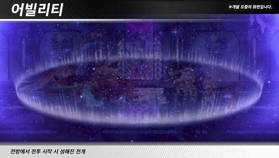 [어나더에덴] 페스티벌 2025 여름 총정리_17.jpg