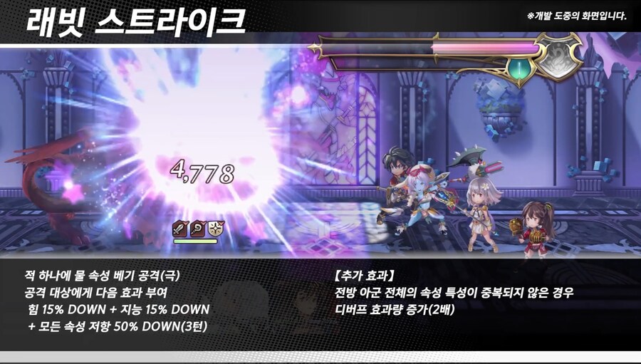 [어나더에덴] 페스티벌 2025 여름 총정리_18.jpg