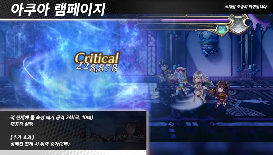 [어나더에덴] 페스티벌 2025 여름 총정리_19.jpg
