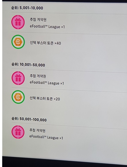 이스코 보상_1.jpg
