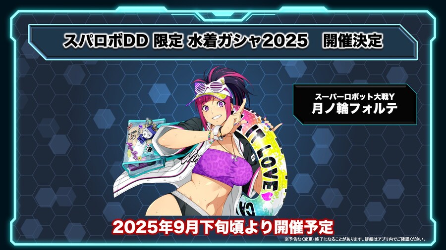 슈퍼로봇대전 시리즈 정보국 DD 정보_3.jpg