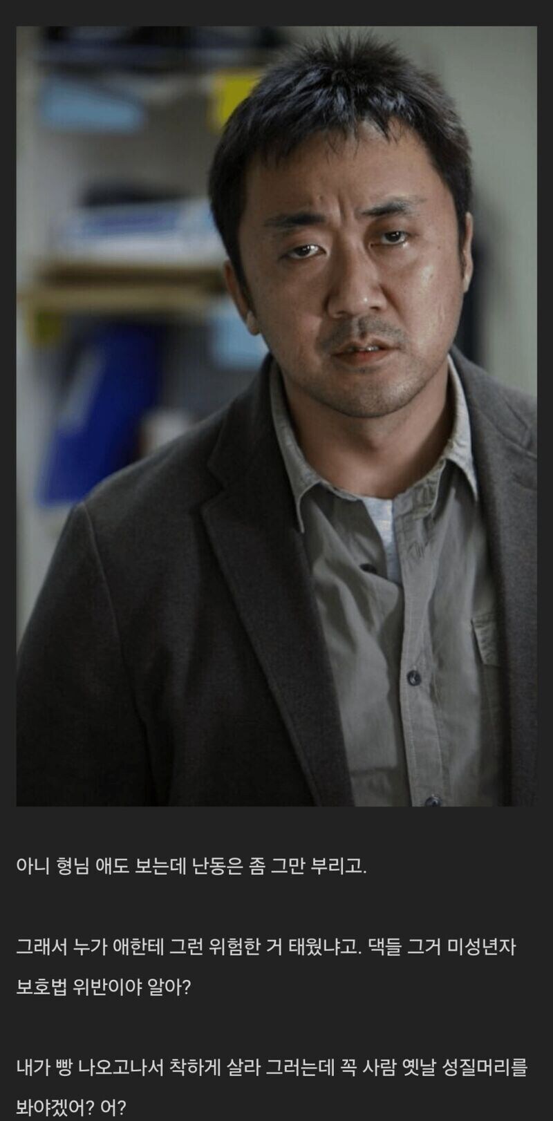 에반게리온)신지한테는 이런 극성 삼촌이 있었어야 함_4.jpg