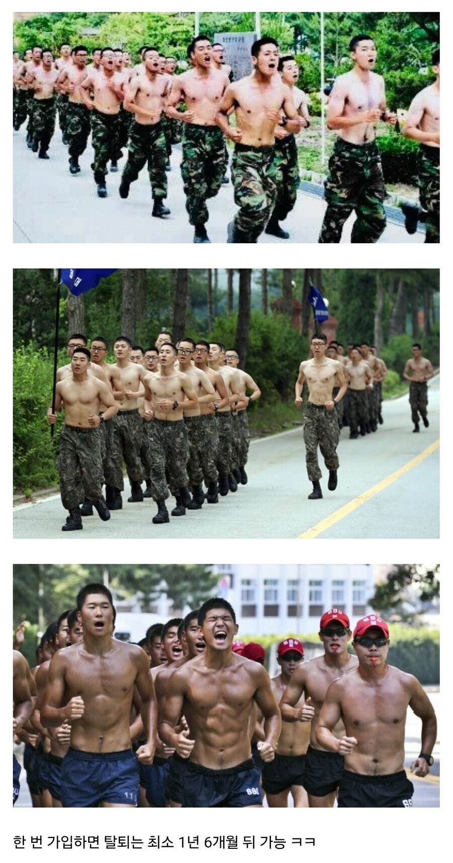 중간에 탈퇴 못하는 러닝크루_1.jpg