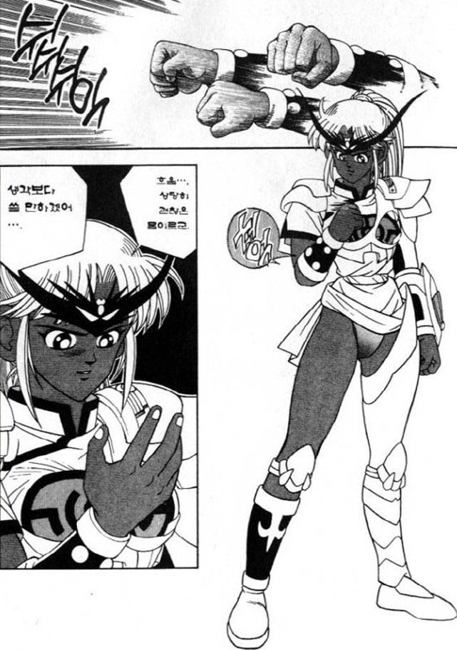 [다이의대모험]마암의 몸을 마음것 써보는 미스트 번_2.jpg