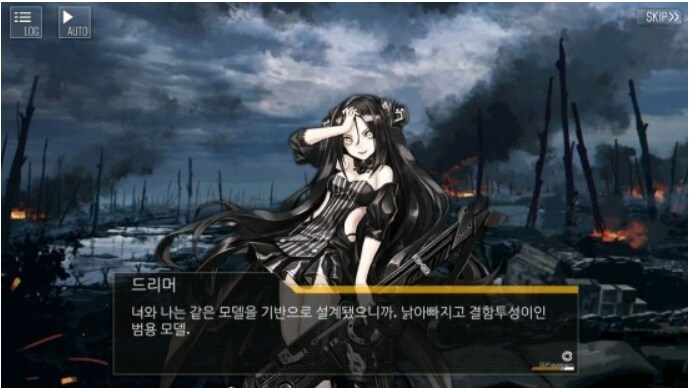 소전2) 사오가 제일 웃긴건_1.png