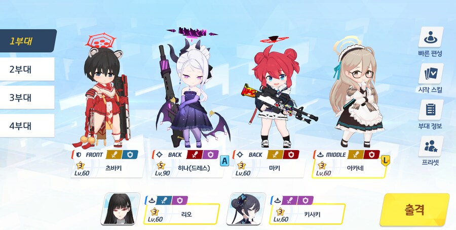 저장용 대결전 #20 비나 야외 클리어 기록_4.png