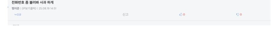 전닉 뉴공센세 현 찢어준아 사ㅈ게 터줏대감이었음 거가지 여서 뭐하니_2.jpg