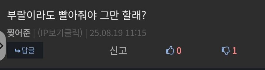 전닉 뉴공센세 현 찢어준아 사ㅈ게 터줏대감이었음 거가지 여서 뭐하니_3.jpg