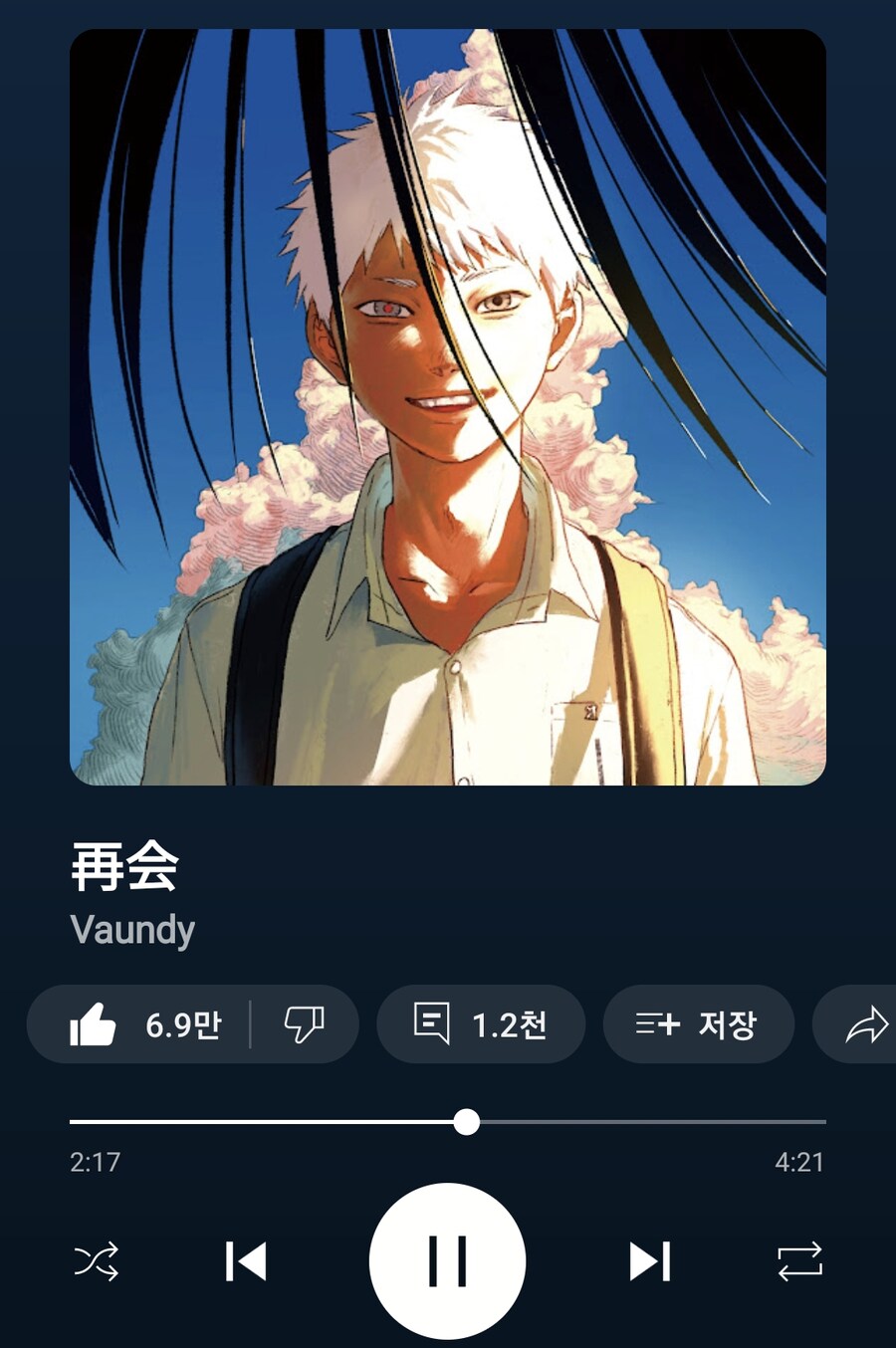 바운디 최고_1.png