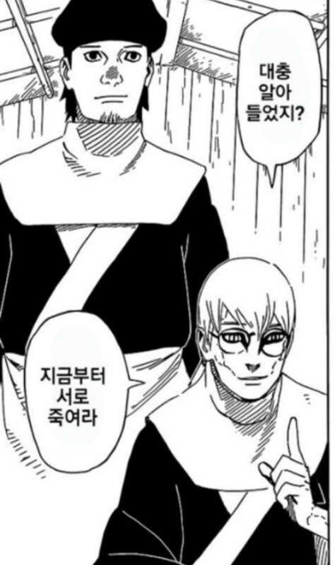 커비) 커비의 에어라이더 간단 요약_1.png