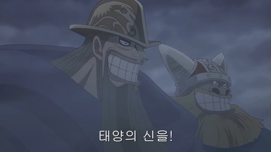 [원피스] 다음 화는_1.jpg