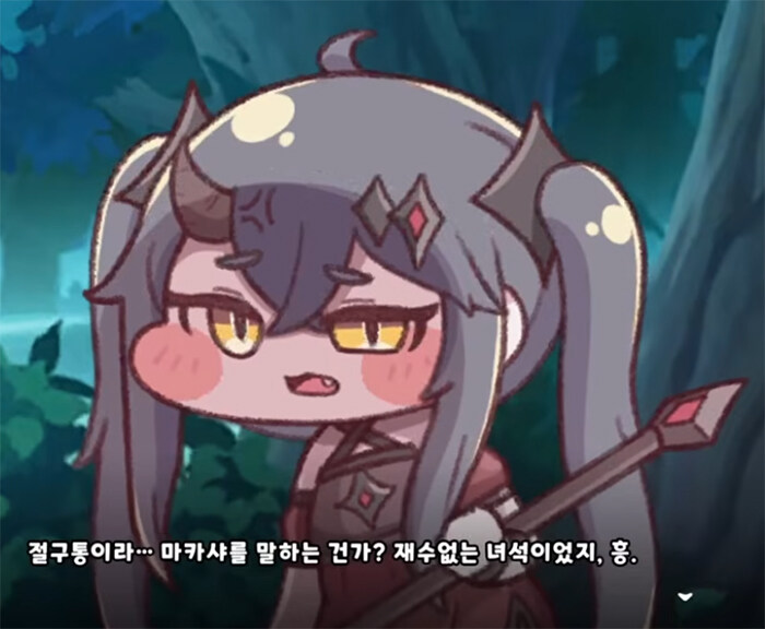 트릭컬) 얼탱이가 마카샤를 싫어하는 이유_1.jpg