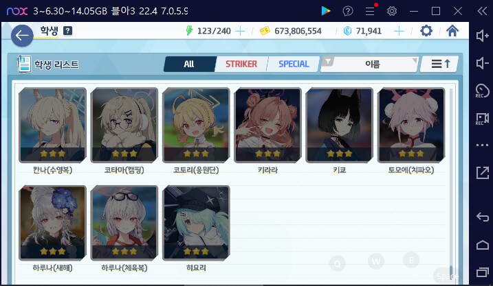 하루나(새해) = 새루나 정루나 뉴루나... 얘 한정 아니예요?_1.png