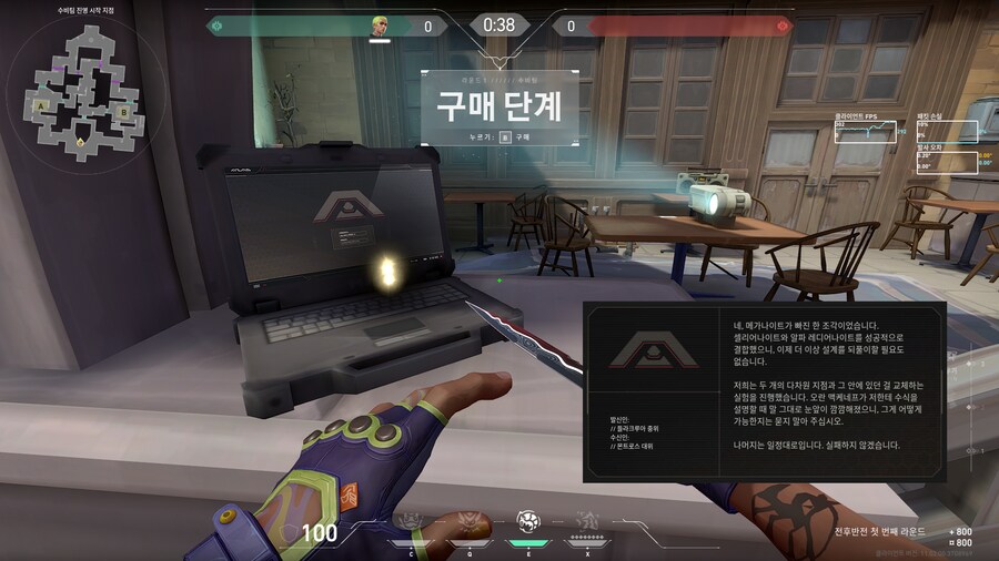 [발로란트] 11.02 패치 신규 배경 이야기_2.png