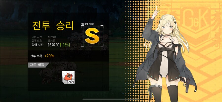 이번 주 해석연산연습 (33~36%)_1.png