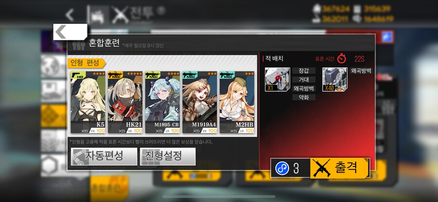 이번 주 해석연산연습 (33~36%)_2.png