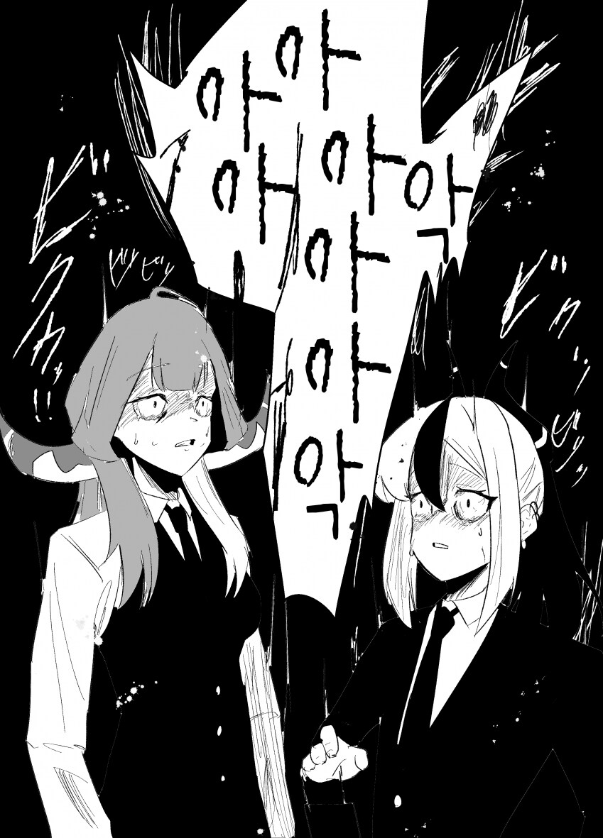 블루아카, 공포) 수상한 의뢰를 맡은 흥신소.manwha_5.png