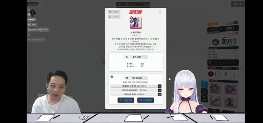 니케)인방) 자기 딸내미 오버작 뭐여.._4.jpg