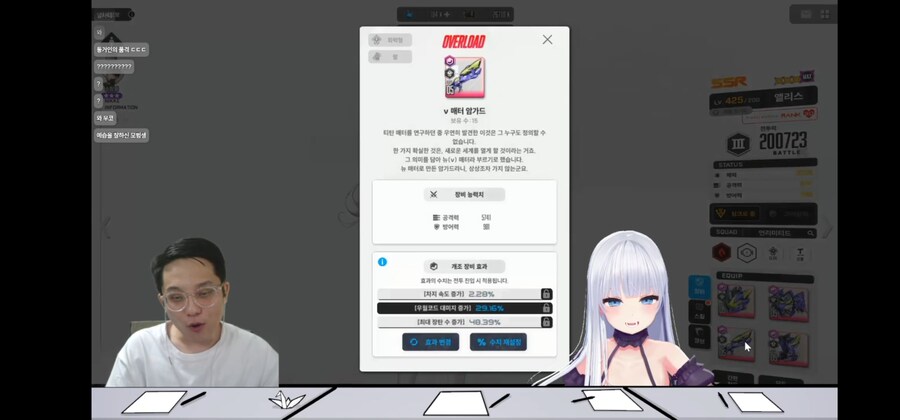 니케)인방) 자기 딸내미 오버작 뭐여.._3.jpg