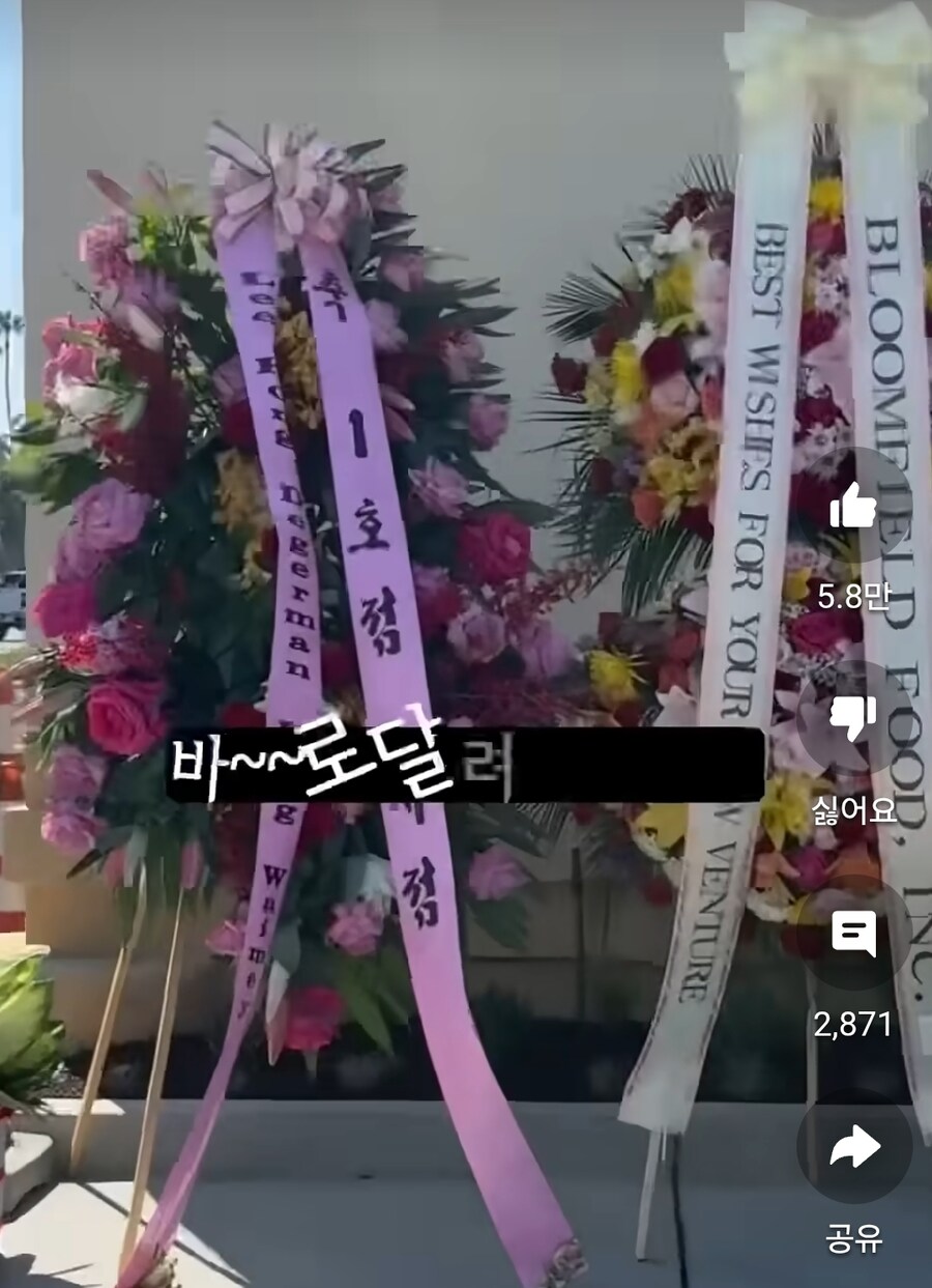 미국 롯데리아에 있는 한국식 스터프_1.jpg