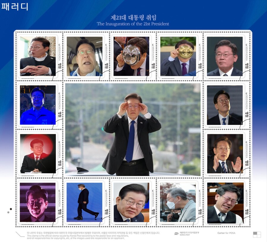 우표 살래??_1.png