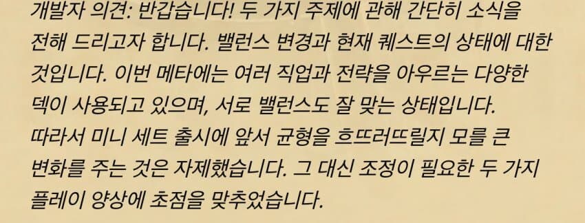 하스)밸런스 억까하던 헤이러들 캇 ㅋㅋㅋㅋ_1.jpg
