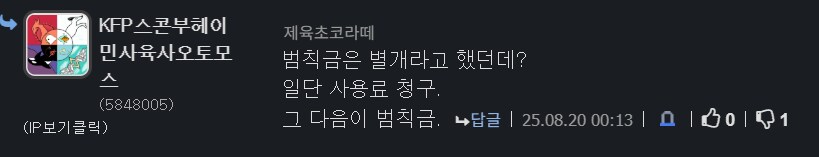 ㅇㅇㄱ) 우리 제육이가 이런 말 싫다네._1.png