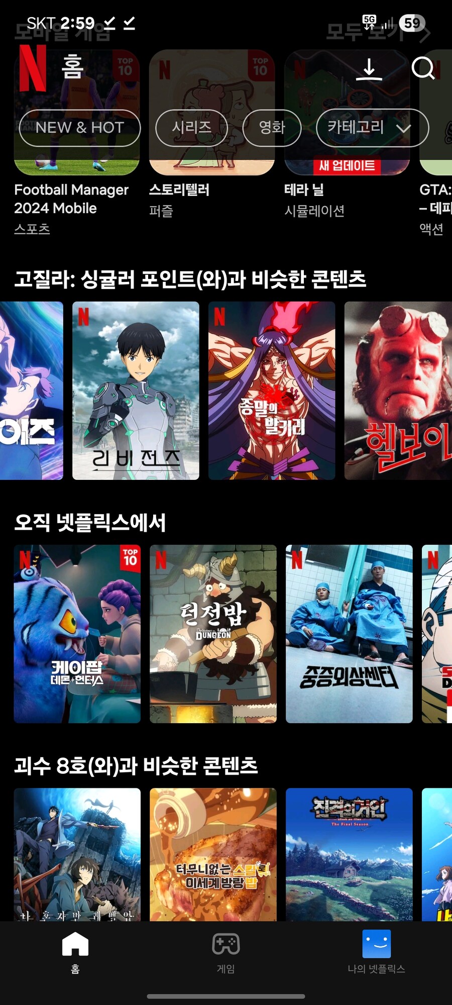 뭐지 이 상쾌한 신지처럼 생긴건_1.jpg