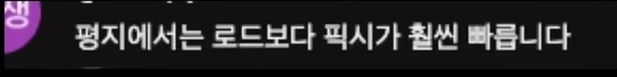 픽시브 자전거 사생팬들이 눈물흘리며 부정하고 싶어하는것_1.jpg