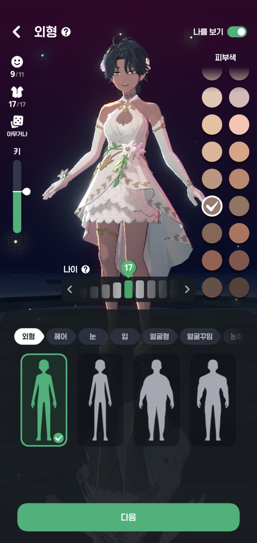 다간 게시판이지만 뉴비 마비m 시작한거 봐줘_5.jpg