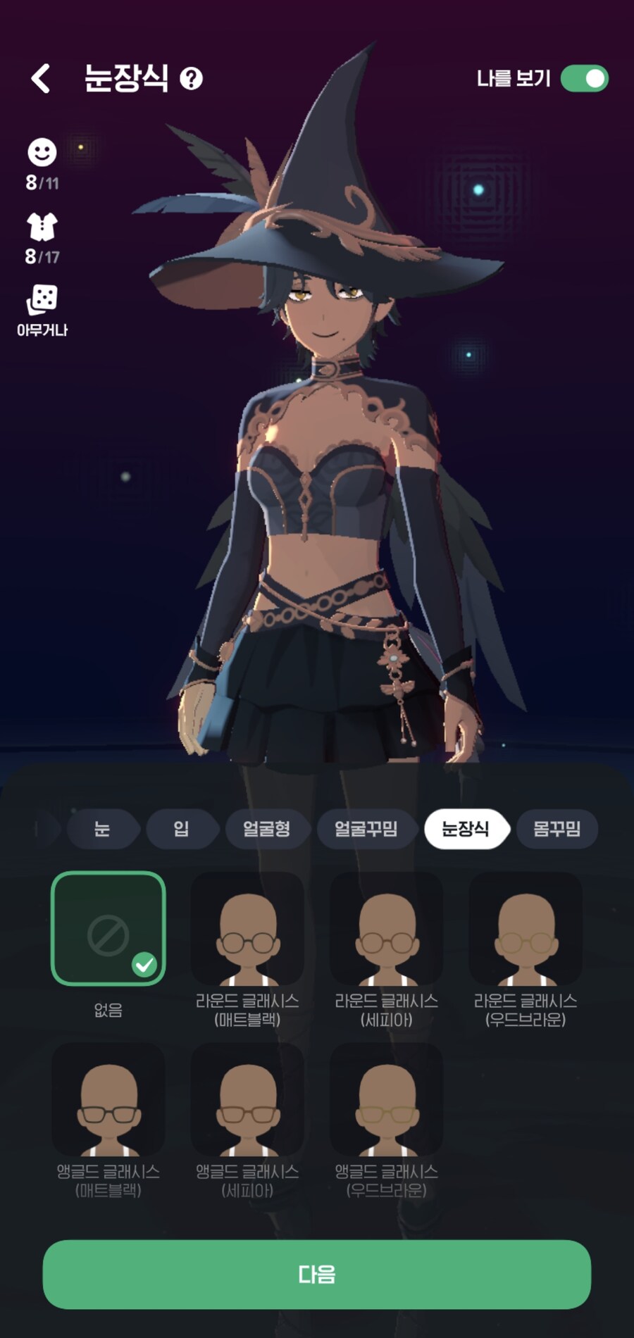 다간 게시판이지만 뉴비 마비m 시작한거 봐줘_6.jpg