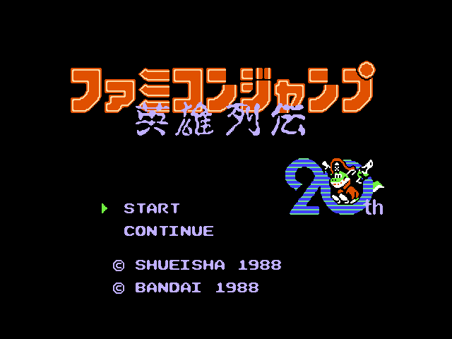 시티헌터 "사랑이여 사라지지 말아줘" with Game_34.png