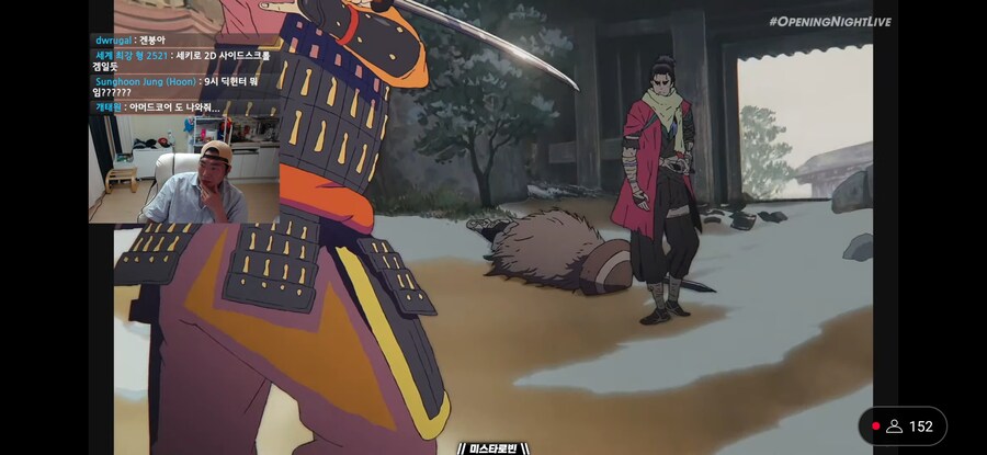 세키로) 애니?? 애니???_1.png