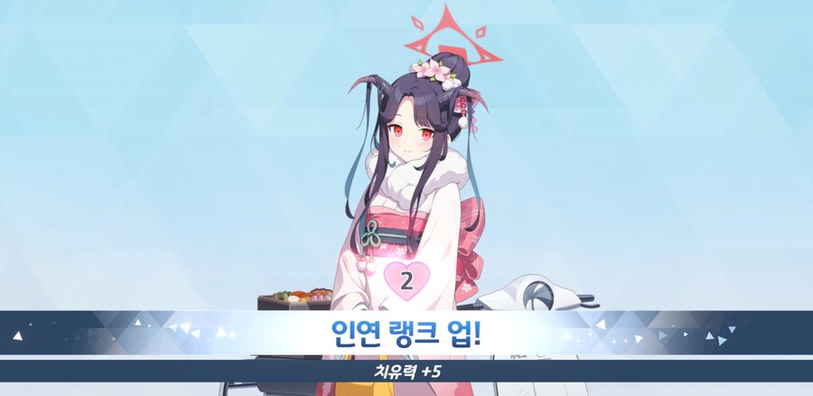 블루아카) 어서와라 쿠죠 죠린_1.jpg
