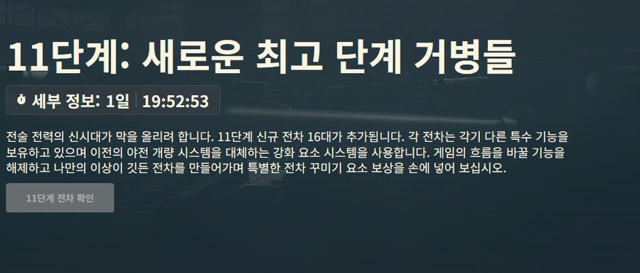 월탱이 드디어 망하는 날이 왔구나_1.png