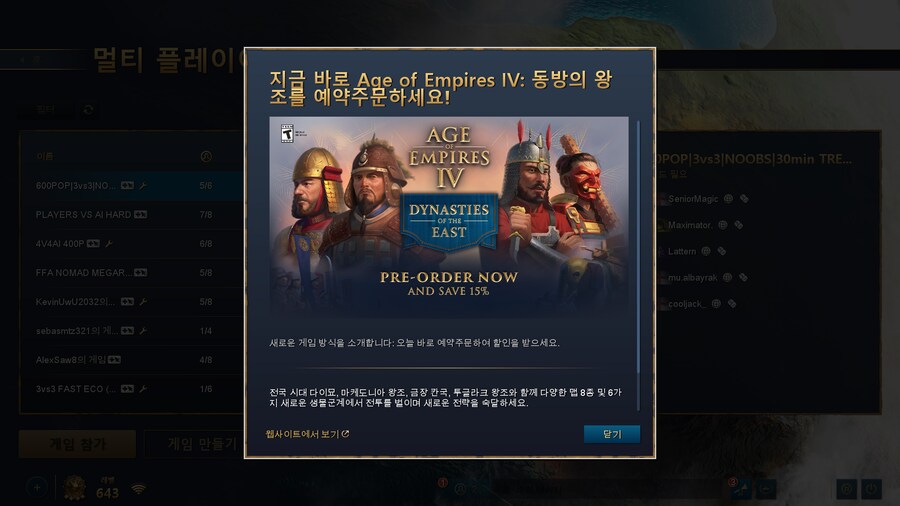 [에오엠4] 야 이 샛기들아_1.png
