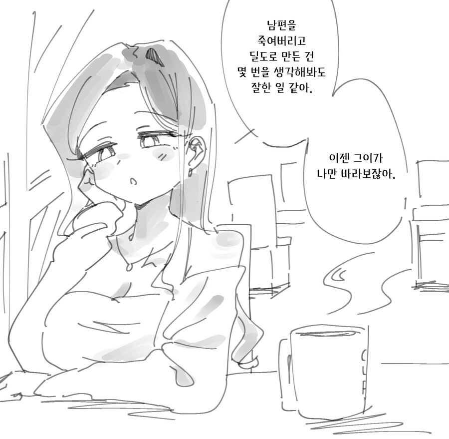 점심나가서먹을거가테_1.jpg
