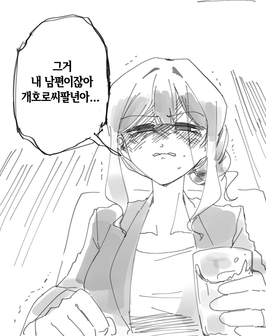 점심나가서먹을거가테_2.jpg