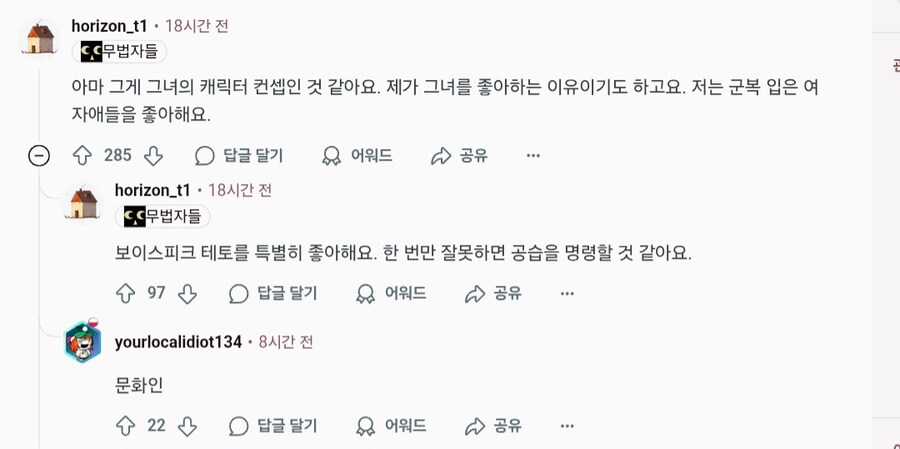 의외로 군필인거 모르는 보컬로이드 캐릭터_2.jpg