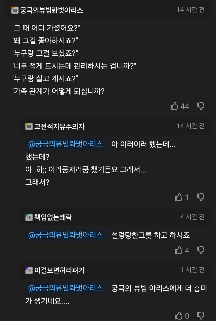 검사들이 소개팅 잘하는 이유.jpg_2.jpg