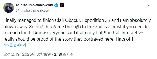 게임 33원정대 근황.jpg_1.png