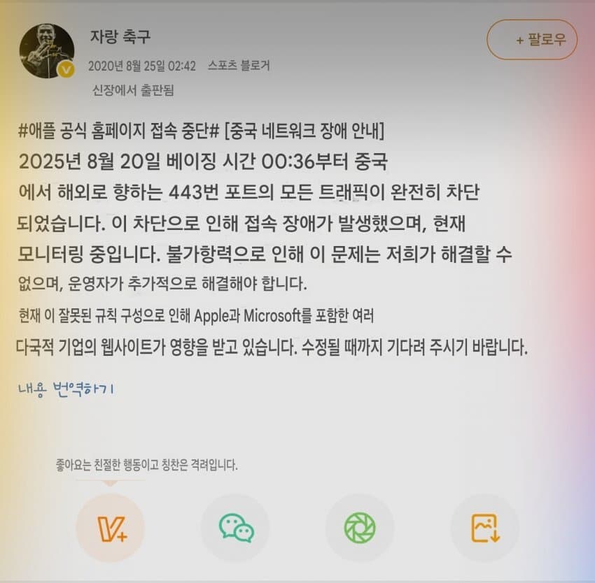 뭐 소녀전선 뉴럴 소전2 서버가 전부 터졌다고?_2.jpg