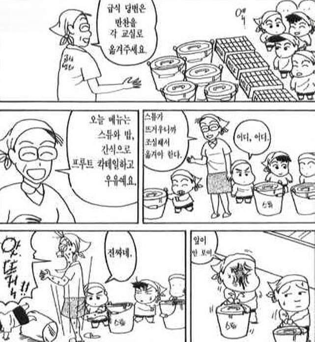 [짱구는못말려]맛있는 요리를 만들다_1.jpg