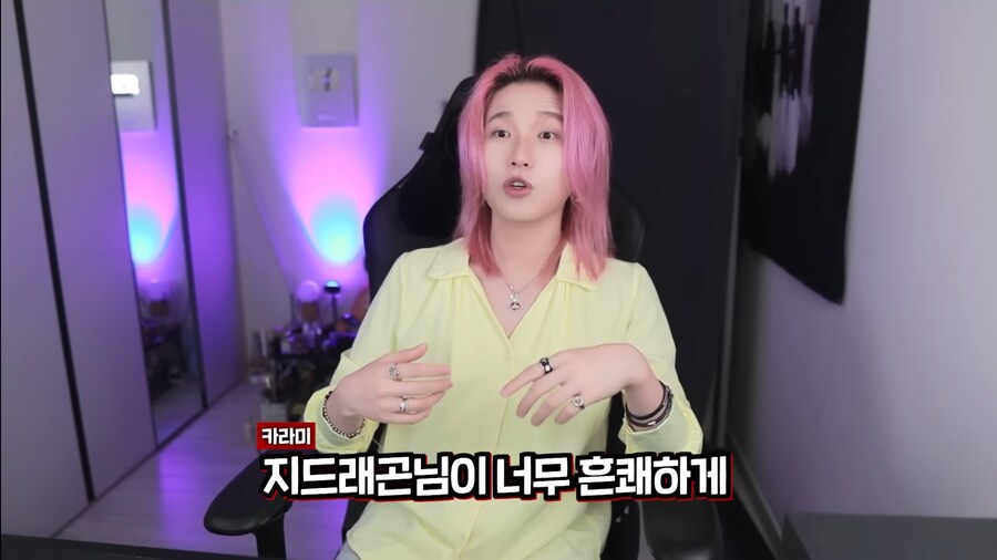 유튜브) 지드래곤 규칙 어겨서 경호원한테 레드카드 받은 카라미_6.png