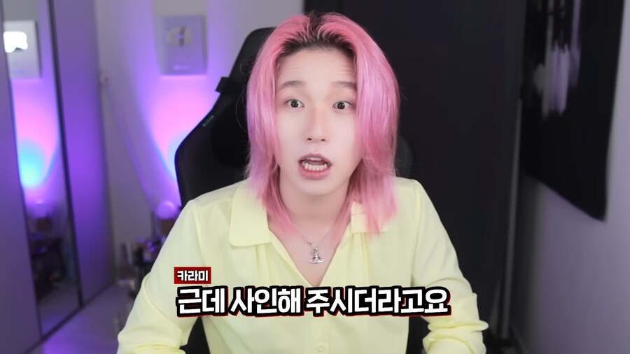 유튜브) 지드래곤 규칙 어겨서 경호원한테 레드카드 받은 카라미_15.png