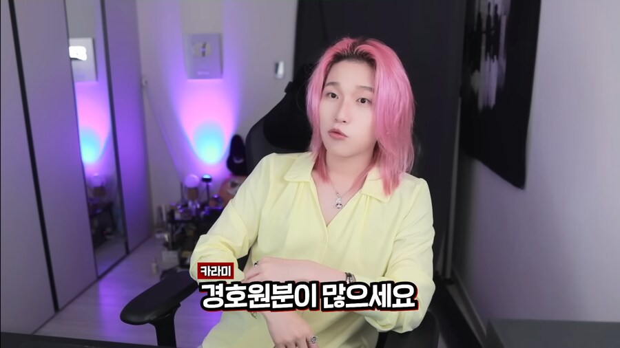 유튜브) 지드래곤 규칙 어겨서 경호원한테 레드카드 받은 카라미_28.png