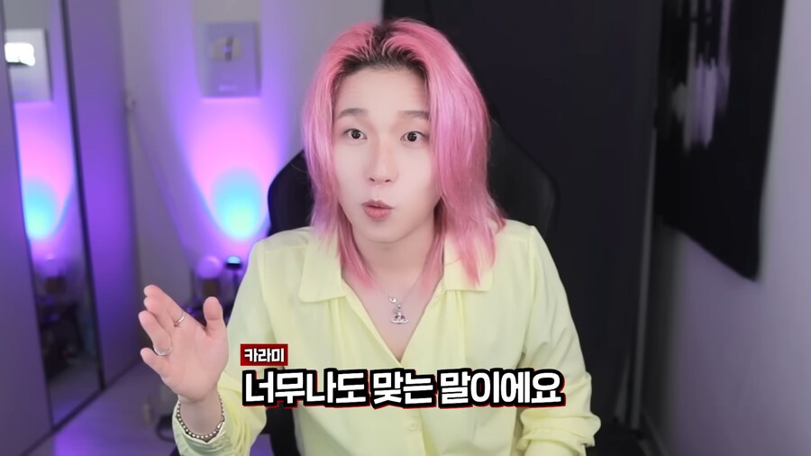 유튜브) 지드래곤 규칙 어겨서 경호원한테 레드카드 받은 카라미_36.png