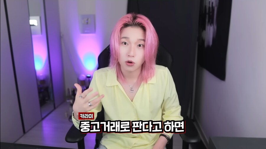 유튜브) 지드래곤 규칙 어겨서 경호원한테 레드카드 받은 카라미_39.png