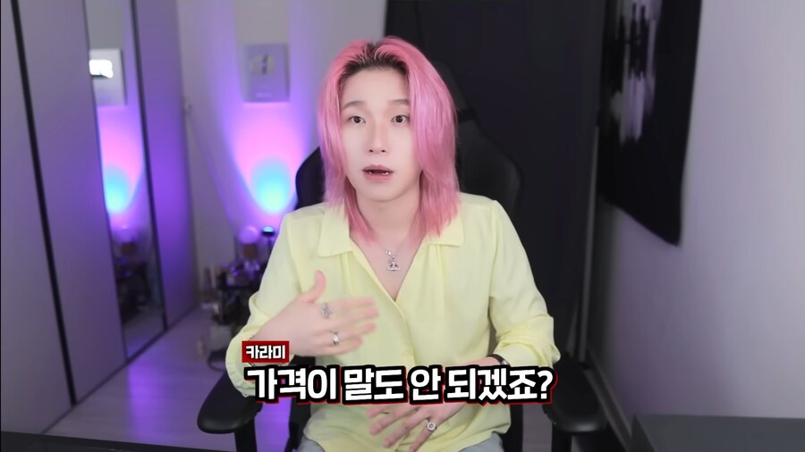 유튜브) 지드래곤 규칙 어겨서 경호원한테 레드카드 받은 카라미_40.png